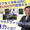ガチラボ