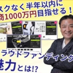 ガチラボ