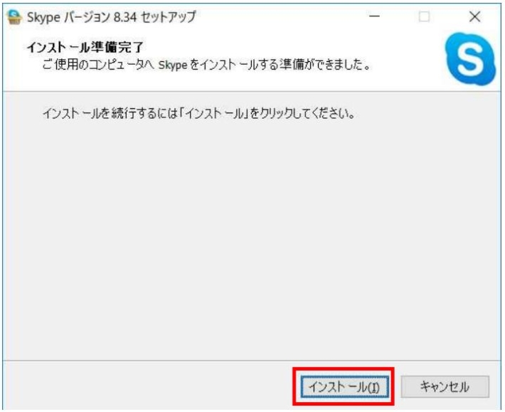 セットアップ