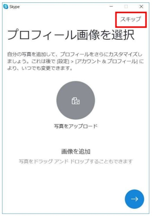 プロフィール画像
