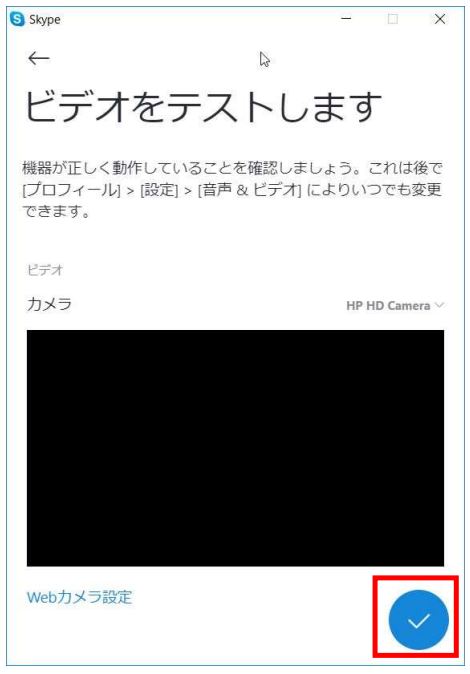 ビデオテスト