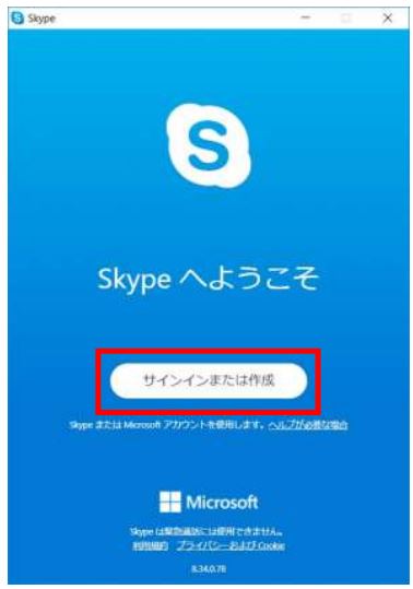 ようこそ