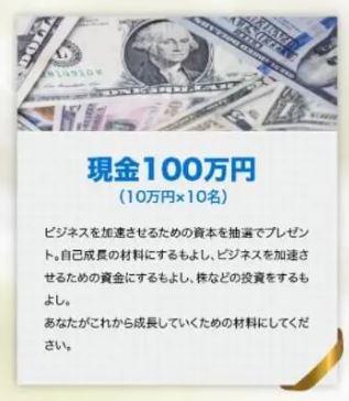 プレゼントの話１
