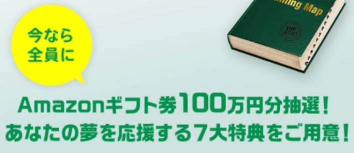 プレゼントの話２