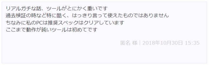 マックス岩本の口コミ２
