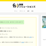 副業ブロガーのあずま