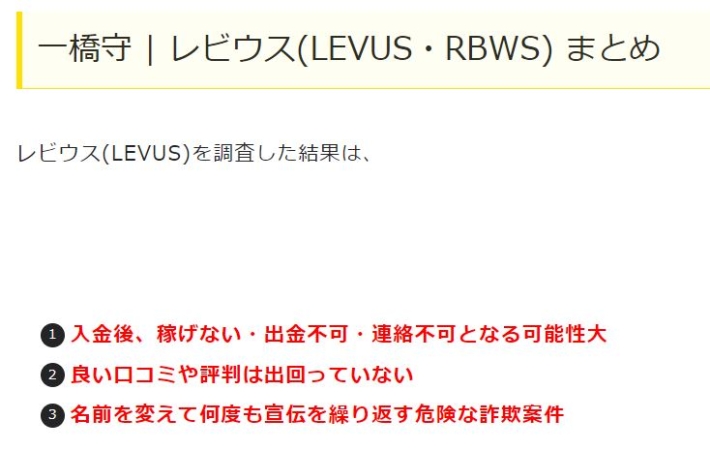 名前変えについて