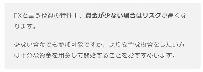 タカシの発言