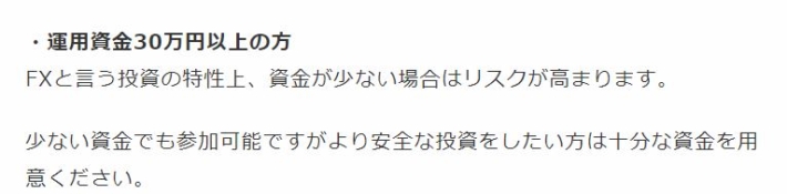 ヘイミーの発言