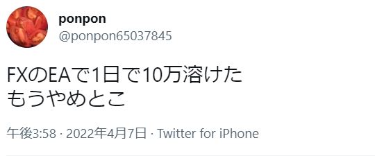 EAの口コミ１