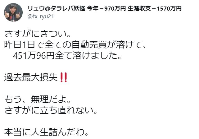 EAの口コミ２