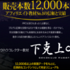 下克上MUGEN