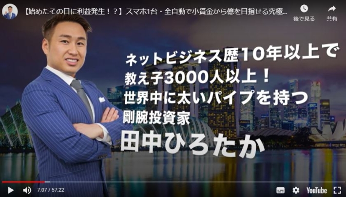 教え子3,000人以上
