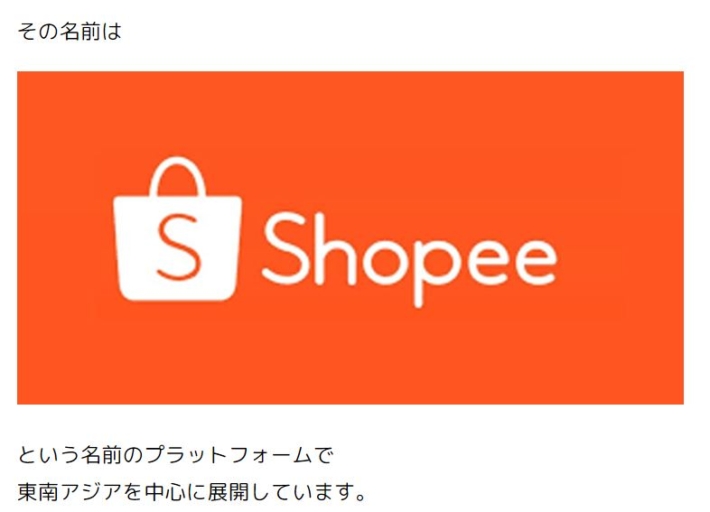 shopee