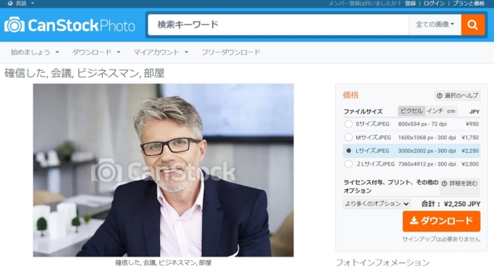 wangの元画像