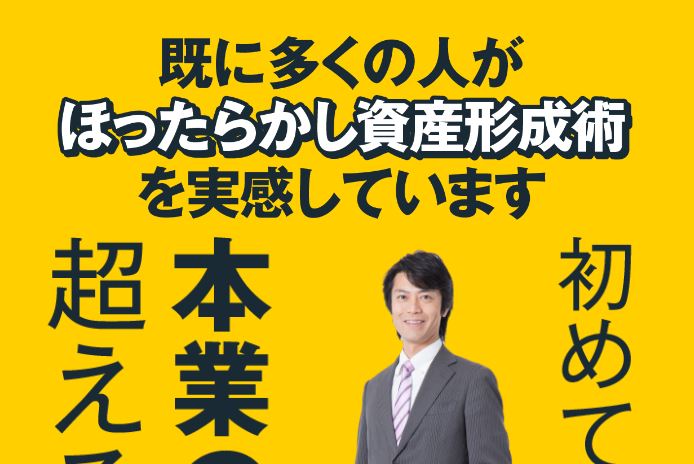 エスタの実績