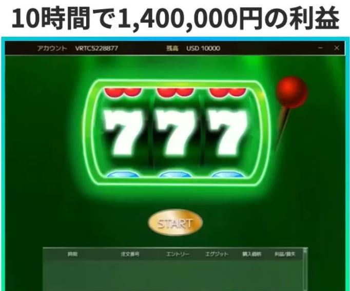 ネクストバンクの内容