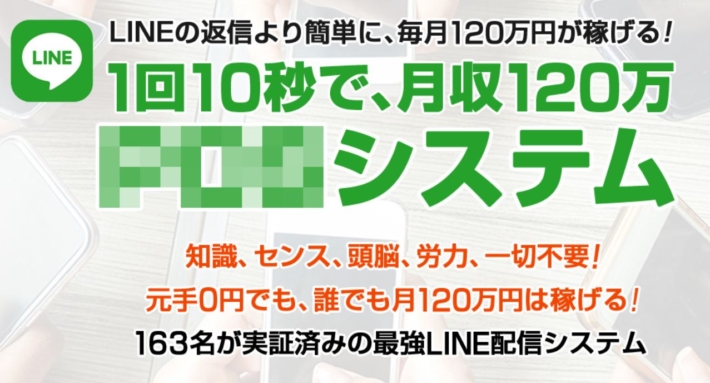 吉田聡の10秒タップシステム