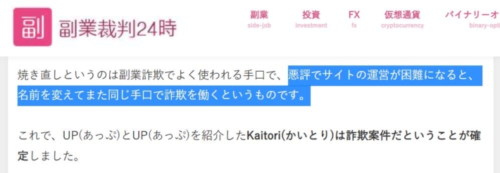 名前変えについて１