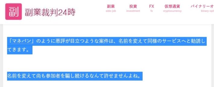 名前変えについて２