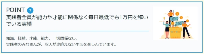 知識・経験などがいらない