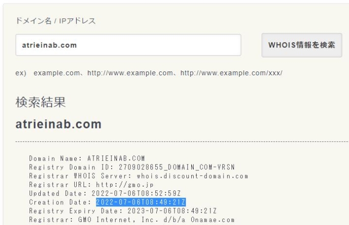 atrieinabcomの検索結果