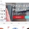 コミトレ