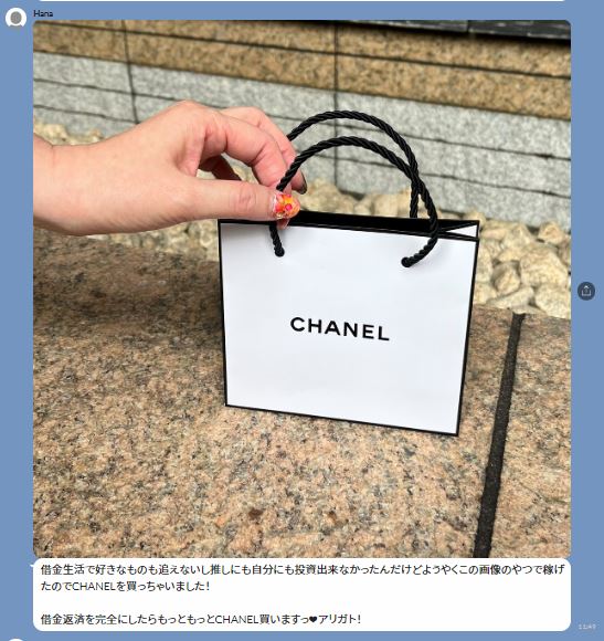 タプタプビジネスの口コミ