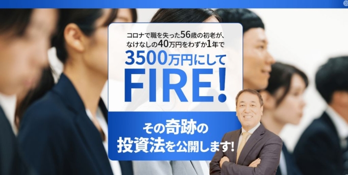 宮光勇二のハイブリッド・トレード