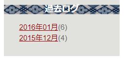 間山大輔ブログの過去ログ
