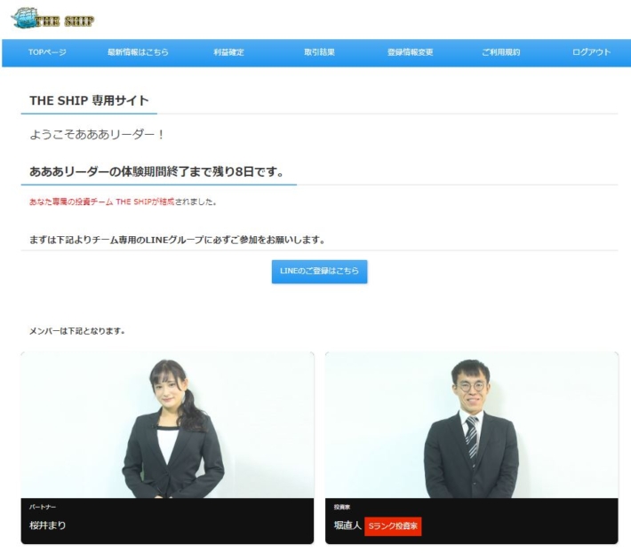 あああの場合