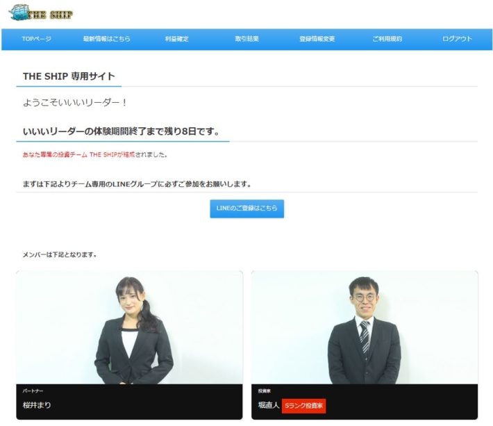 いいいの場合