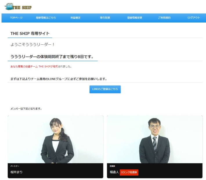うううの場合