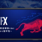 ffx