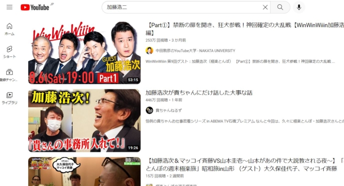 加藤浩二の検索結果