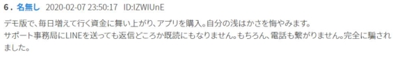 OVER PROJECTへのコメント１