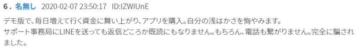 OVER PROJECTへのコメント１