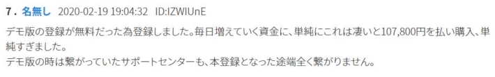 OVER PROJECTへのコメント２