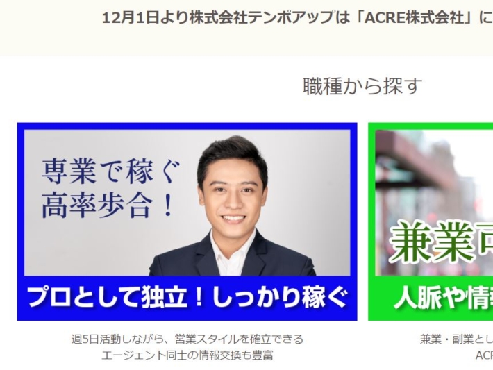 中山龍の画像２
