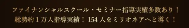 竹内達也のプロフィール2