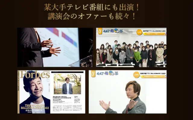 竹内達也のプロフィール１