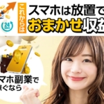 おまかせロボ