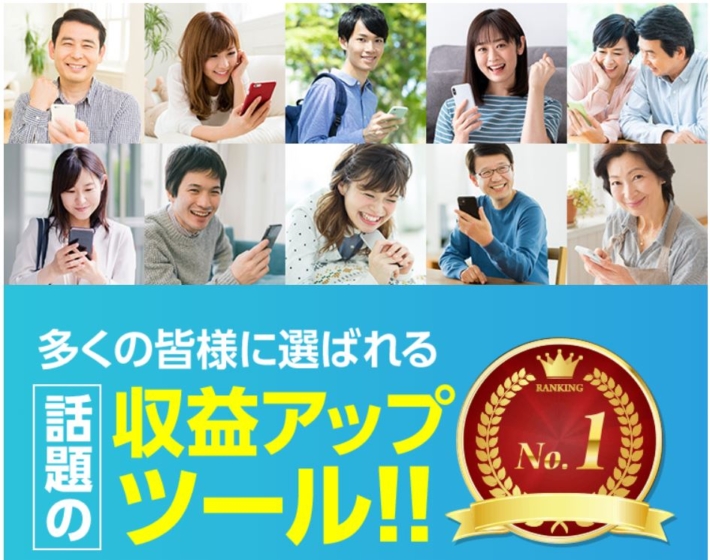 おまかせロボの実績（No1）