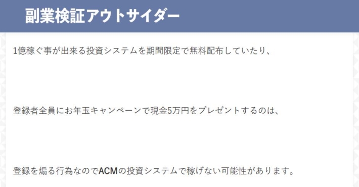 プレゼント