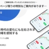 宮林けいじの飛角