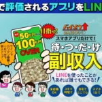 バイゾウという副業