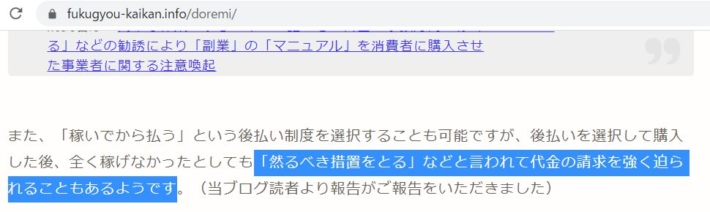 然るべき措置をとる