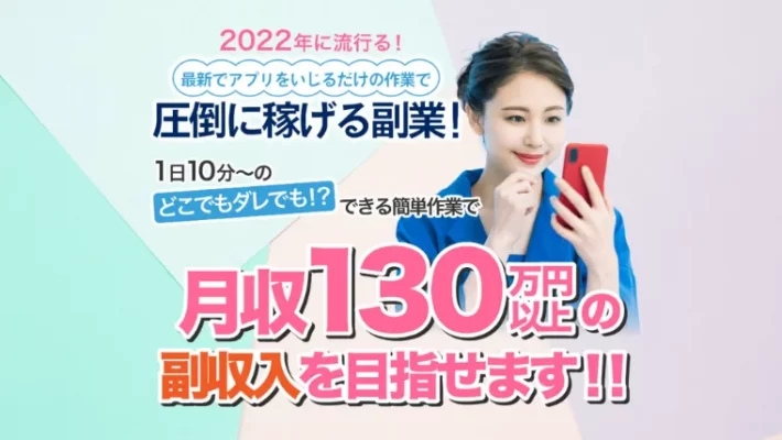 自宅で稼ぐ方法