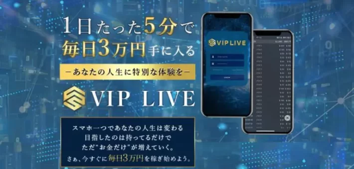 紀田奈々未のVIP LIVE(ビップライブ)