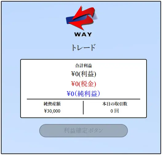 2WAYオフィシャルサロンのアプリ